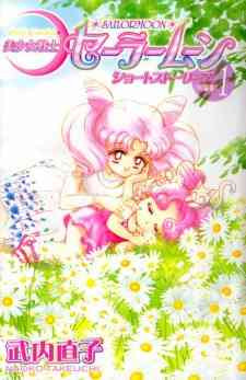 Bishoujo Senshi Sailor Moon: Short Stories