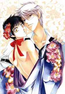 Tokyo Yaban Gaiden - Geboku Shounen Bushi