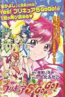 Yes! Precure 5