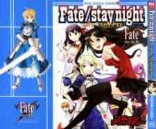 Fate/stay night: Comic Anthology