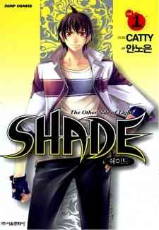 Shade: The Other Side of Light