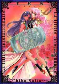 Shoujo Kakumei Utena: Adolescence Mokushiroku