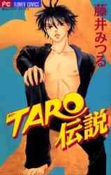 Taro Densetsu