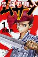 Kakutou Ryourinin Musashi