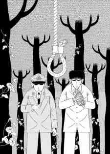 Mori no Asagao: Shinjin Keimukan to Aru Shikeishuu no Monogatari