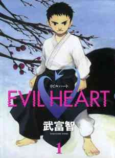 Evil Heart