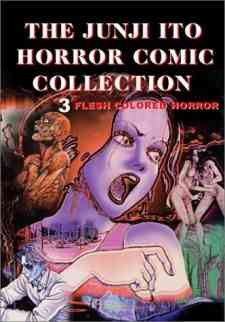 Ito Junji Kyoufu Manga Collection - Flesh-Colored Horror