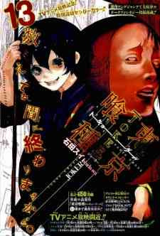 Tokyo Ghoul: "Joker"