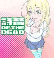 Shion of the Dead