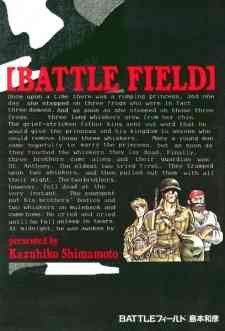 Battle Field