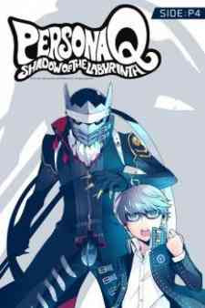 Persona Q: Shadow of the Labyrinth - Side:P4