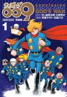 Cyborg 009 Kanketsu-hen: Conclusion God's War