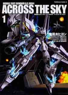 Kidou Senshi Gundam U.C.0094: Across the Sky