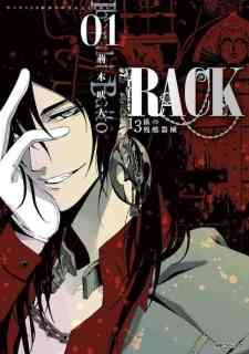 Rack: 13-gakari no Zankoku Kikai