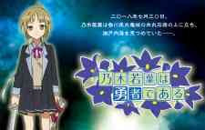 Nogi Wakaba wa Yuusha de Aru