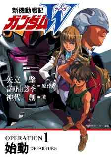 Shin Kidou Senki Gundam Wing