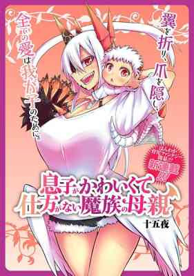 Manga Like Kutsu no Muku Mama