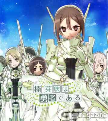 Kusunoki Mebuki wa Yuusha de Aru