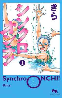 Synchro Onchi!