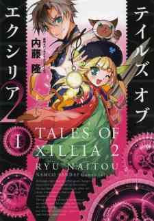 Tales of Xillia 2