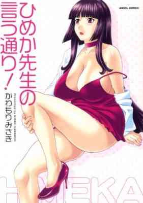 Himeka Sensei no Iu Toori!