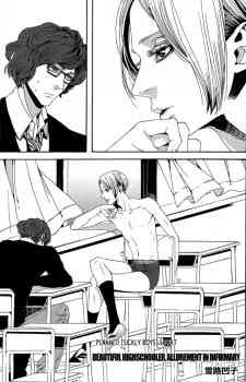 Bijin Koukousei Hokenshitu no Yuuwaku