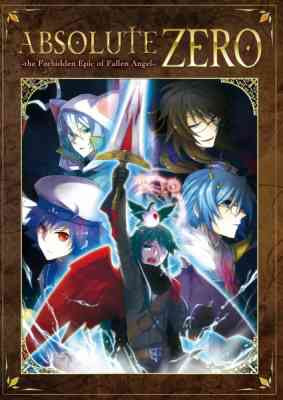 Hatoful Kareshi - Absolute ZERO: The Forbidden Epic of Fallen Angel