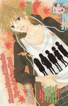 Jibun no Mune ni Kiitemina