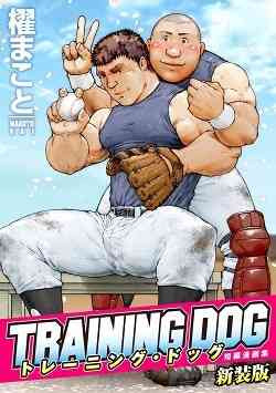 Training Dog