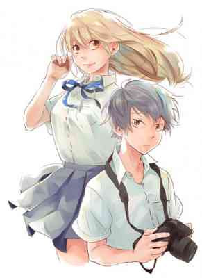 Boku Dake ni Mieru Hikari