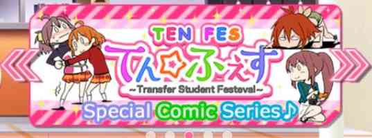 Ten Fes: Transfer Student Festival