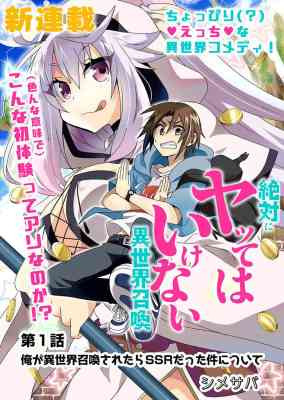 Best Anime & Manga Like Isekai Meikyuu de Harem wo, by nntheblog