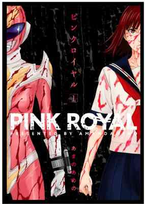 Pink Royal