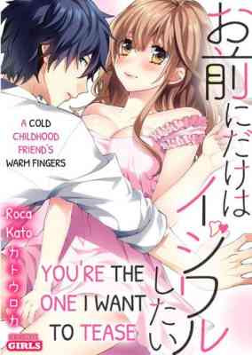 Omae ni Dake wa Ijiwaru Shitai