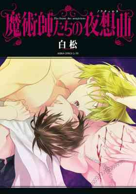 Majutsushi-tachi no Nocturne