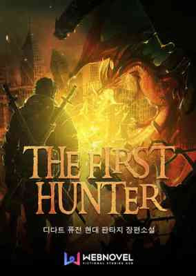 The First Hunter