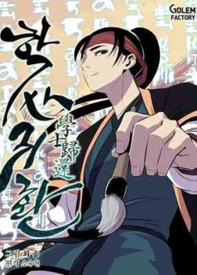 Return of the Bachelor