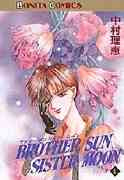 Brother Sun Sister Moon