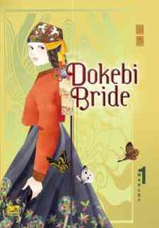 Dokebi Bride