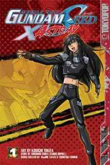 Kidou Senshi Gundam SEED: X Astray