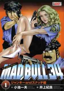 Mad★Bull 34