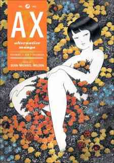 AX: A Collection of Alternative Manga