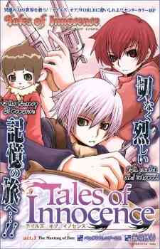 Tales of Innocence