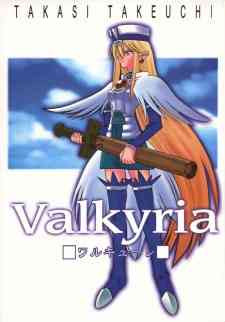 Valkyria 1.5